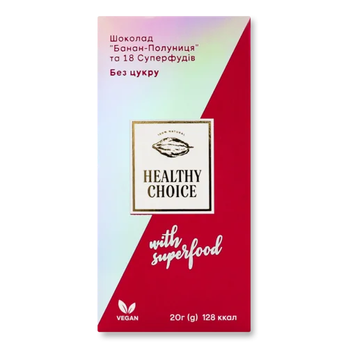 Шоколад Без Цукру Банан-Полуниця Та 18 Суперфудів, к/у 20г
