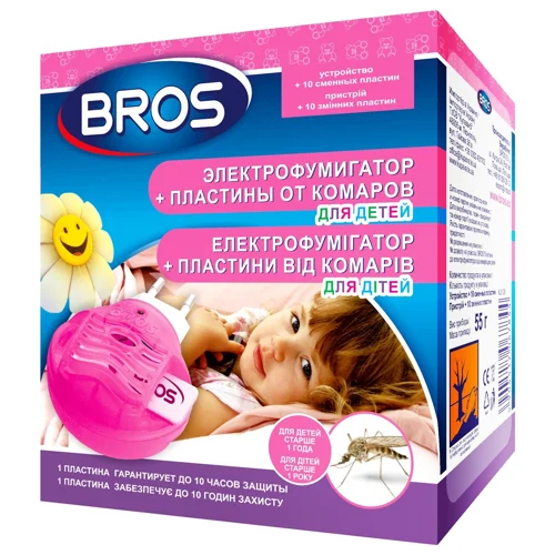 Електрофумігатор Bros + пластини від комарів для дітей 10шт