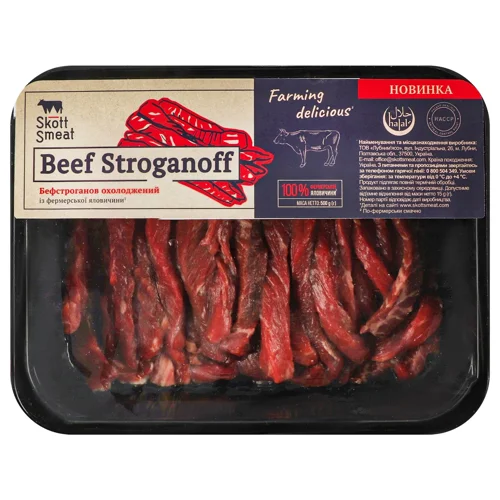 Бефстроганов Skott Smeat яловичий 500г