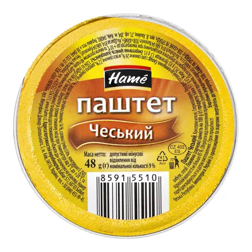 Паштет Чеський Hame з/б 48г