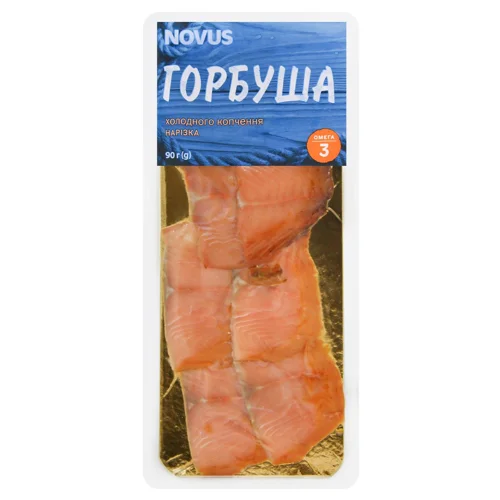 Горбуша Novus нарізана холодного копчення 90г