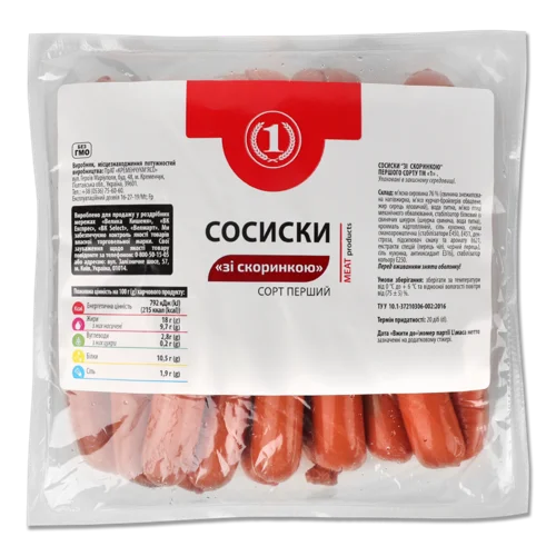 Сосиски Варено-Копчені З Скоринкою ТМ '1', 1г