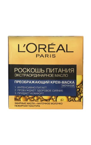 Крем-маска Нічна Розкіш Живлення L'Oréal, 50мл