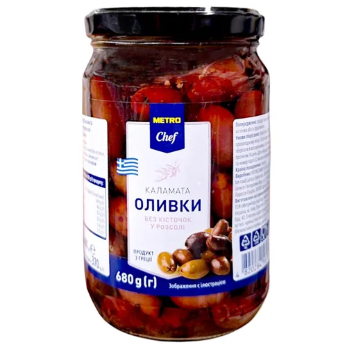 Оливки Metro Chef Каламата без кісточок у розсолі 680г