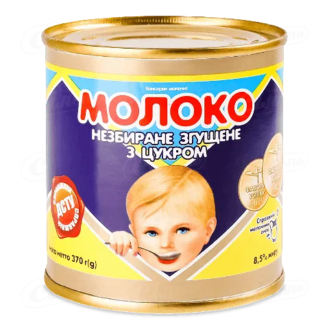 Молоко згущене «Первомайський МКК» 8,5% з/б, 370г