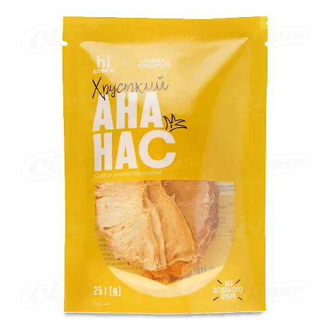 Чіпси Лавка традицій hiSnack Ананас, 25г