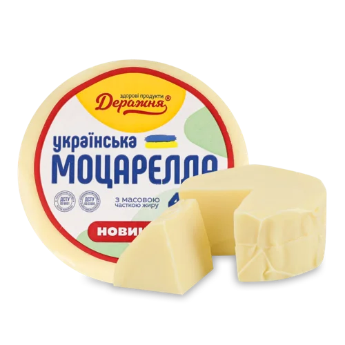 Сир Моцарелла Українська 45% Натуральна Оболонка Деражня, кг