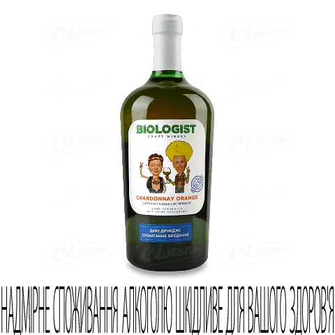 Вино Biologist Chardonnay Orange біле сухе, 0,75л