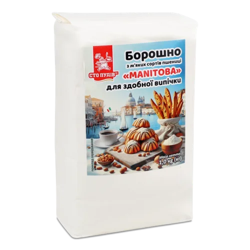 Борошно Для Здобної Випічки Вищого Ґатунку З М'яких Сортів Пшениці Manitoba, 1 кг