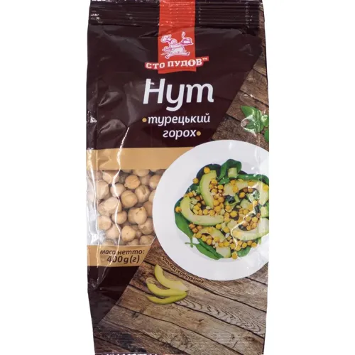 Нут Сто Пудів 400г