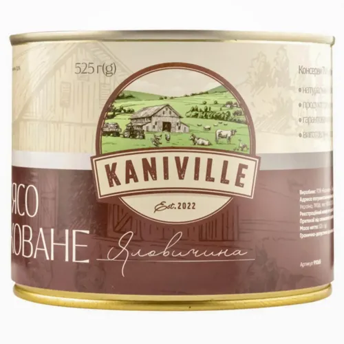 Яловичина Kaniville тушкована вищого ґатунку 525г