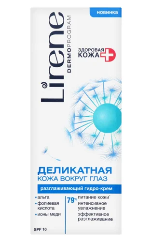 Гідро-крем для Шкіри Навколо Очей Розгладжуючий Здорова Шкіра+ Lirene, 15мл
