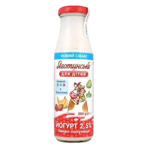 Йогурт 2.5% для дітей від 8міс Банан-полуниця Яготинське для дітей