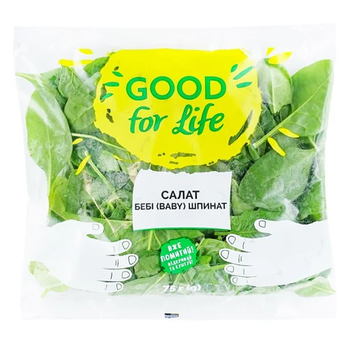 Шпинат Good for Life Бебі 75г