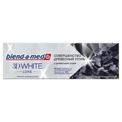 Зубна паста Blend-a-Med 3D White Довершеність вугілля 75мл