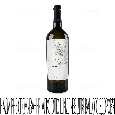 Вино Shabo Telti-Kuruk біле сухе 12,6% 0,75л