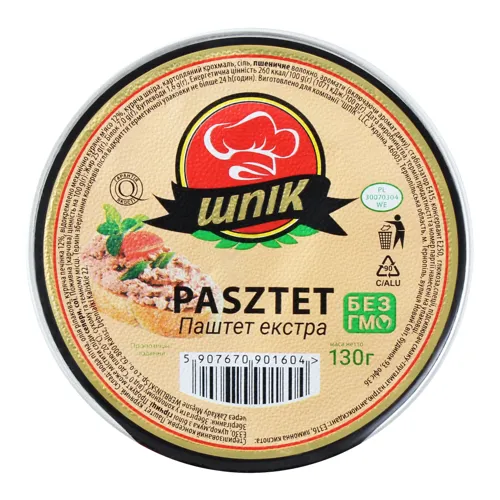 Паштет курячий Екстра Шпік лоток 130г