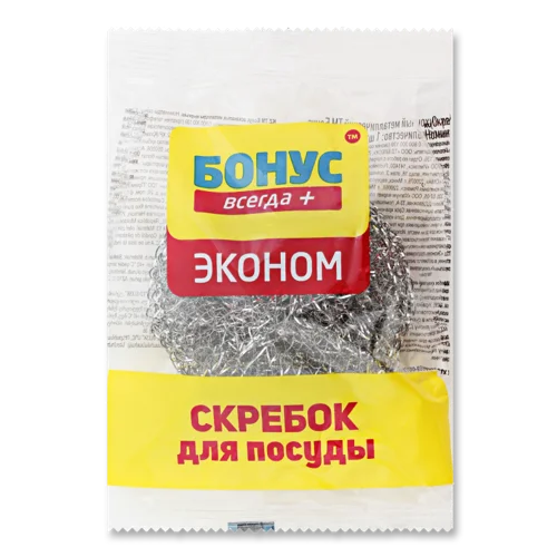 Кухонний Металевий Шкребок, Бонус, 1шт