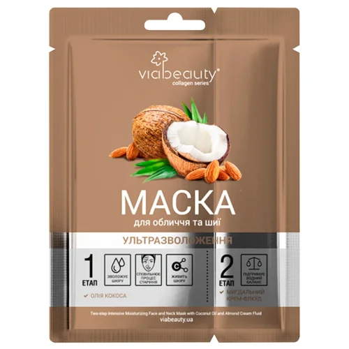 Маска для обличчя та шиї Via Beauty Ультразволоження 30г