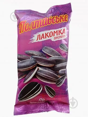 Насіння соняшника смажене лакомка преміум "Полтавське" 170гр