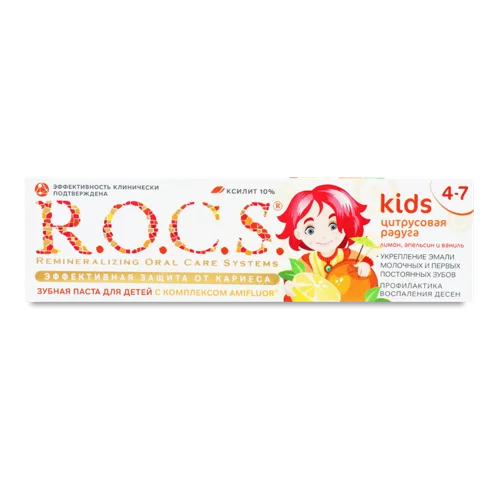 Дитяча Зубна Паста Цитрусова Веселка Kids R.O.C.S., 35мл