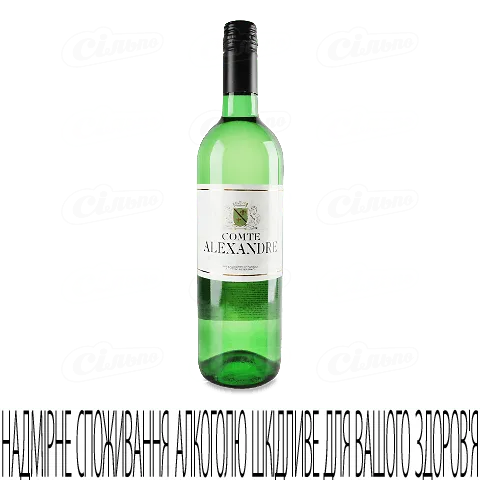 Вино Comte Alexandre White сухе, 0,75л