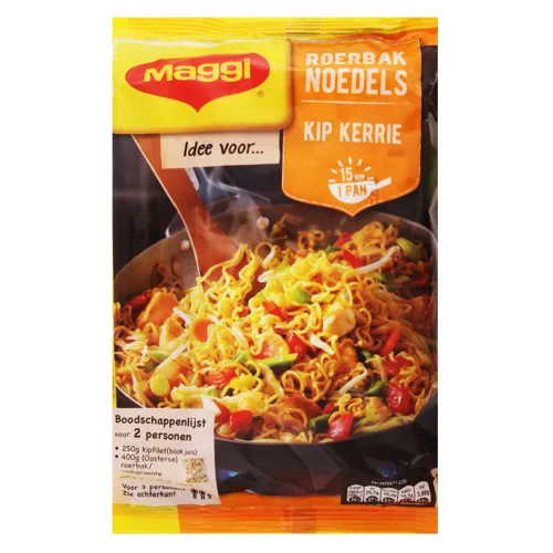 Вермішель швидкого приготування МАГГІ до курки карі з овочами та прянощами 185г