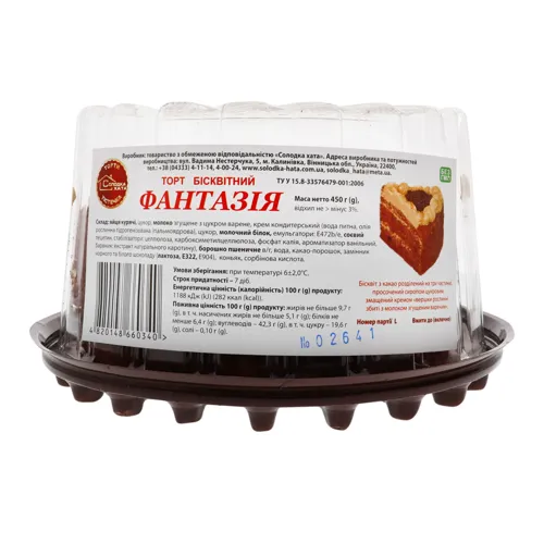 Торт бісквітний «Фантазія» Солодка Хата 450г