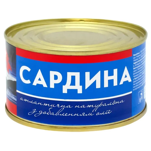 Сардина атлантична Морські з додаванням олії 240г