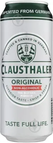 Пиво Clausthaler світле фільтроване безалкогольне ж/б 0,0% 0,5л