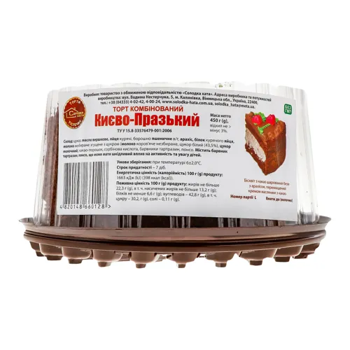 Торт комбінований Києво-Празький Солодка хата п/у 450г