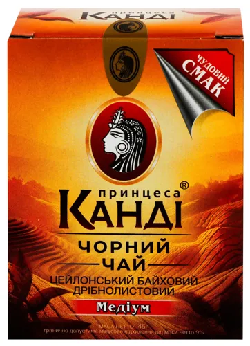 Чай чорний дрібнолистовий Медіум Принцеса Канді