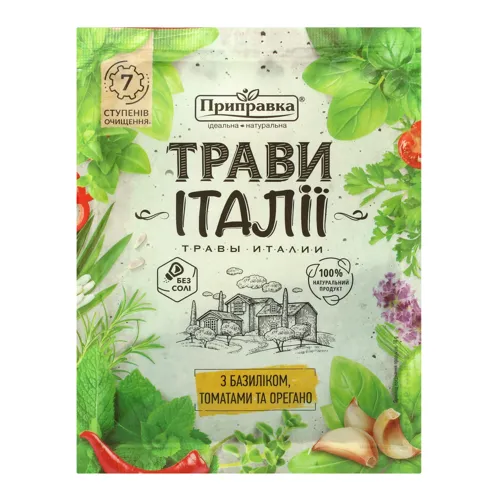 Приправа Приправка Трави Італії з базиліком, томатом та орегано