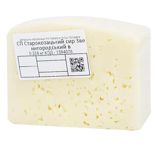 Сирний продукт Старокозацький сир Звенигородський