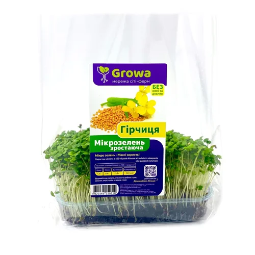 Мікрозелень зростаюча Growa Гірчиця 50г