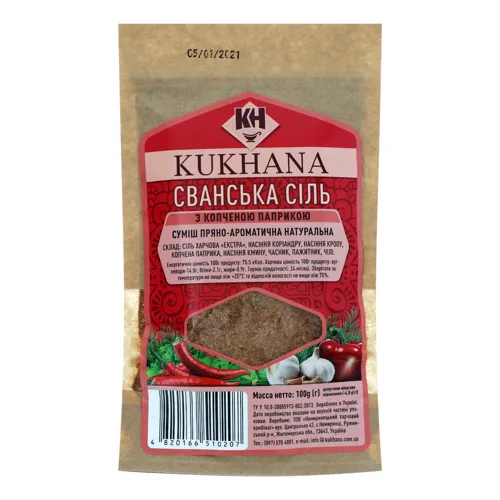 Суміш пряно-ароматична з копченою паприкою Сванська сіль Kukhana м/у 100г