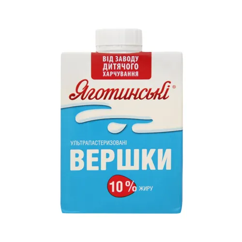 Вершки 10% ультрапастеризовані Яготинські т/п 500г