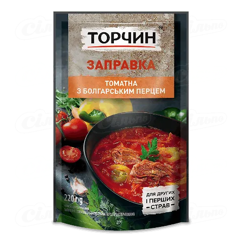 Заправка томатна Торчин з болгарським перцем 220г