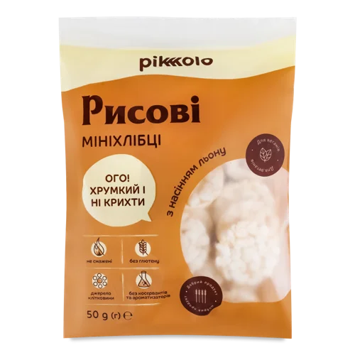 Рисові Мініхлібці З Насінням Льону, в/ґ, 50г