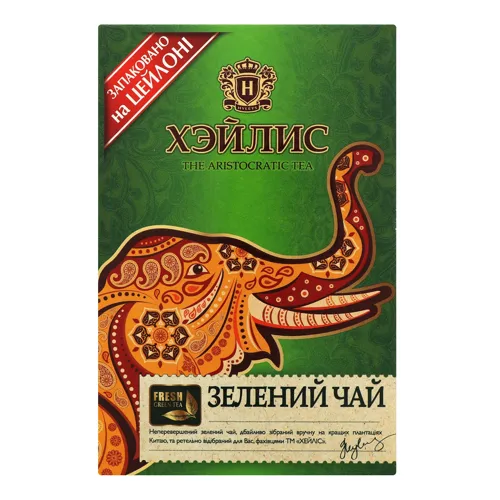 Чай зелений байховий китайський суцільнолистовий Hyleys 90г