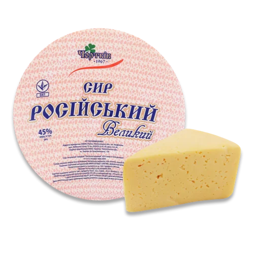 Сир Твердий Російський 45% Великий Чортків, кг