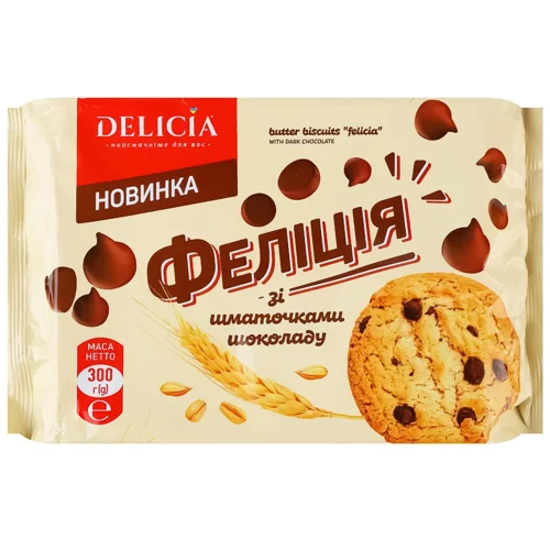 Печиво Delicia Феліція здобне зі шматочками шоколаду 300г