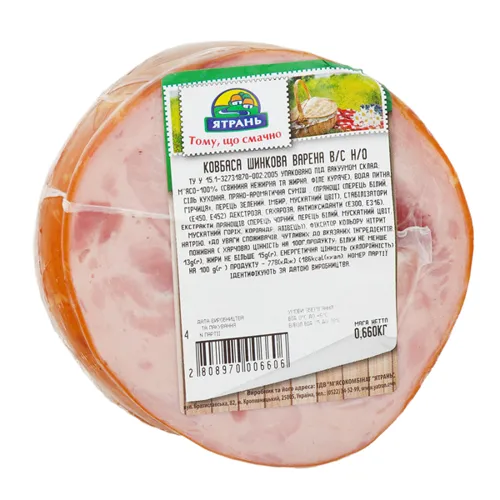 Ковбаса Ятрань Шинкова варена вищий сорт