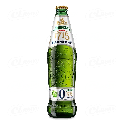Пиво «Львівське 1715» №0 світле безалкогольне, 0,45л