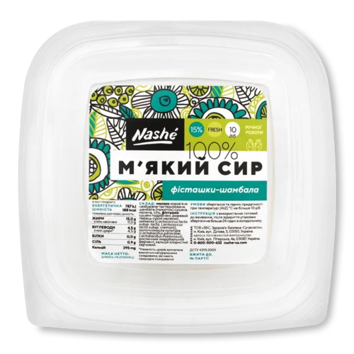 Сир М'який 15% Фісташки-Шамбала, кг