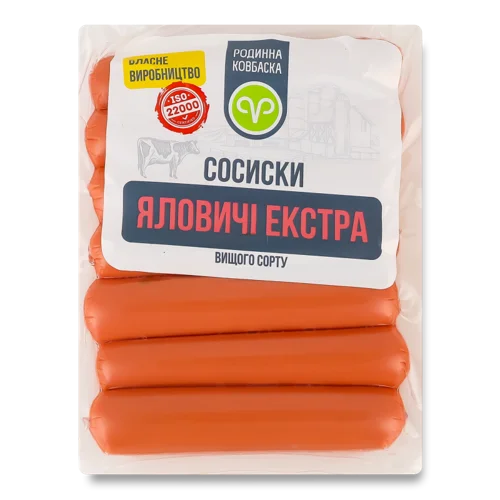 Сосиски Яловичі Екстра Родинна Ковбаска Вищого Ґатунку в/у, 0.33 кг