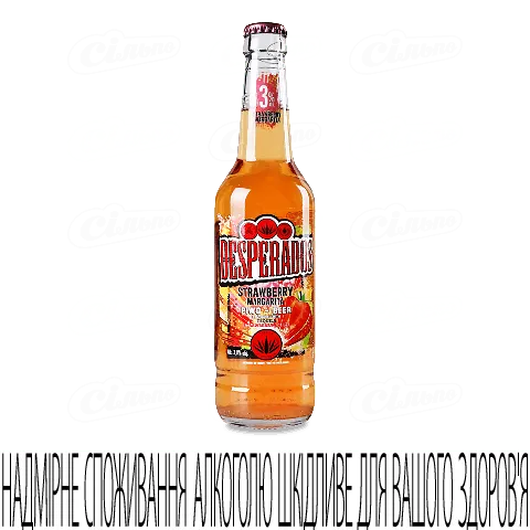 Пиво Desperados Strawberry світле, 0,4л