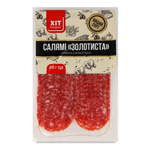 Ковбаса Салямі Вищого Ґатунку Сиров'ялена, 80г