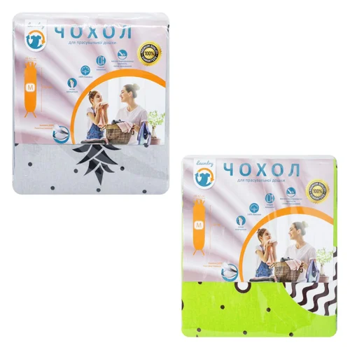 Чохол Laundry для прасувальної дошки M