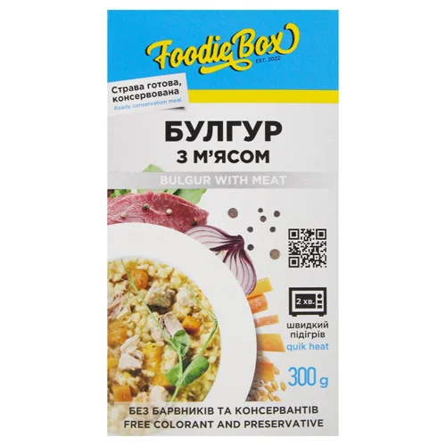 Булгур Foodie Box з м'ясом 300г